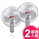 良將14吋雙拉掛壁扇(超值2入組)S-1429S product thumbnail 1