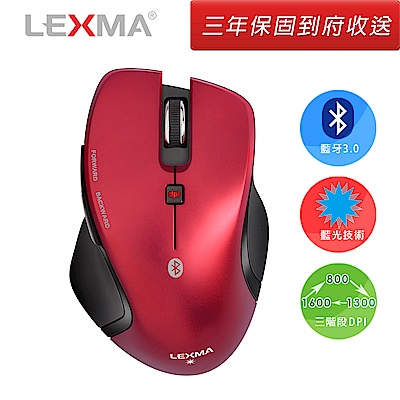 【兩入促銷】LEXMA B500R 無線藍牙藍光滑鼠-紅+紅