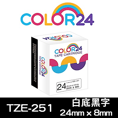 Color24 for Brother TZe-251 白底黑字相容標籤帶(寬度24mm)