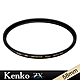 Kenko ZX Protector 58mm 抗污防潑 4K/8K高清解析保護鏡-日本製 product thumbnail 1