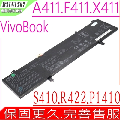 ASUS B31N1707 電池 華碩 S410 S4100 S4200 P1410 S4100V S4100VN S4200U S4200UF S410UA S410UF S410UN S410UQ