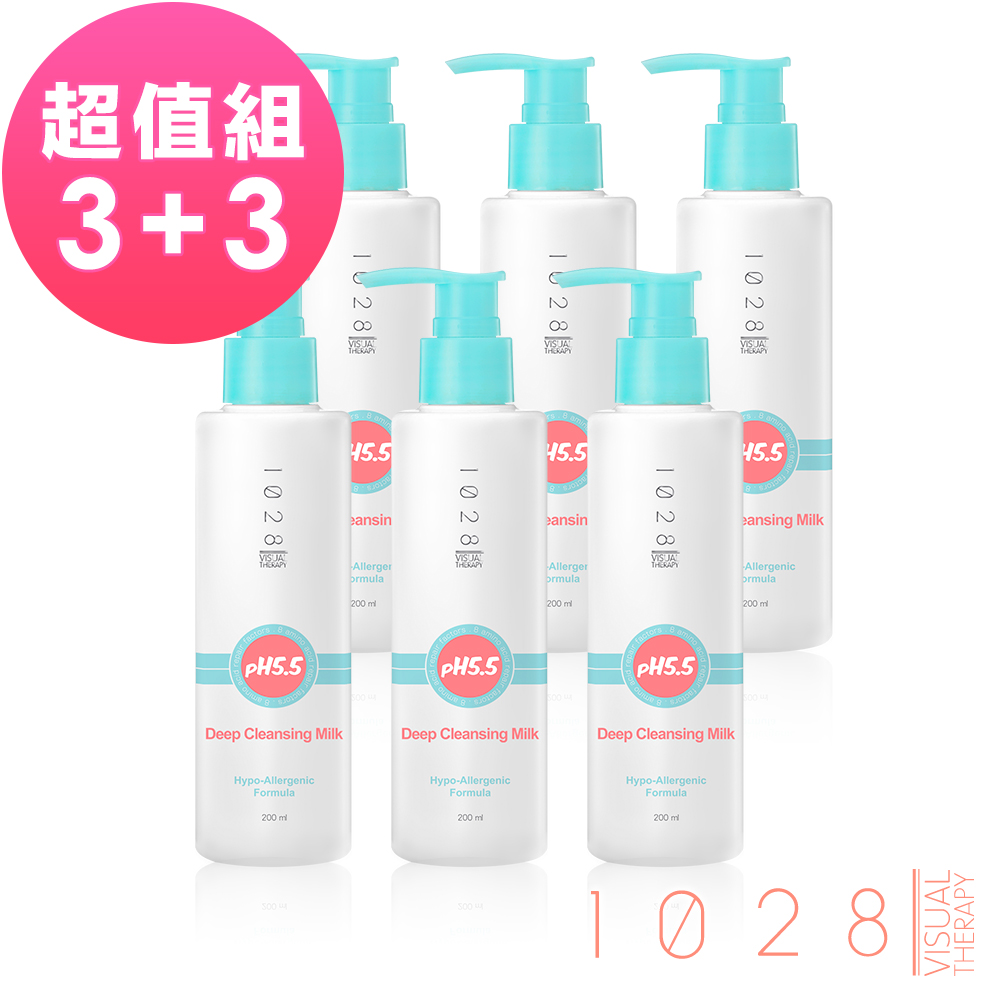 [買三送三]1028深層潔淨卸妝乳200ml