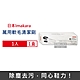 日本Imakara 可拆式去污除塵多功能鞋刷1入/盒 product thumbnail 1