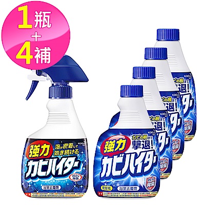 浴室魔術靈 日本原裝去霉劑5件組 (噴槍瓶400ml+更替瓶400mlx4入)