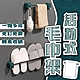 活動式毛巾架 毛巾桿 浴巾架 拖鞋架 壁掛置物架 置物掛架 product thumbnail 1