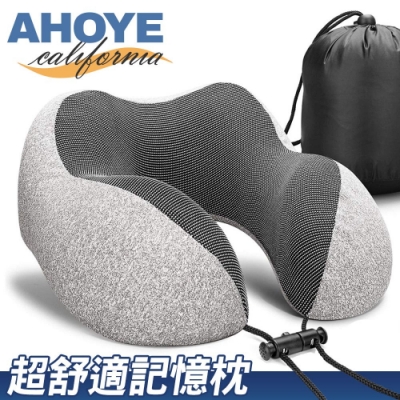 AHOYE 360°旅行用記憶棉護頸枕 灰色