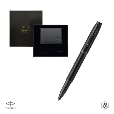 Parker 派克 新IM 特別款理性黑鋼珠筆 牛皮短夾禮盒 免費刻字（原廠正貨）