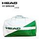 HEAD 2021 White Club Bag 限量款衣物袋/網球/壁球/羽毛球-草地綠 283800 product thumbnail 1