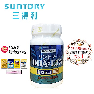 SUNTORY三得利 魚油 DHA＆EPA+芝麻明E(30日份)加碼贈三得利隨身包三包