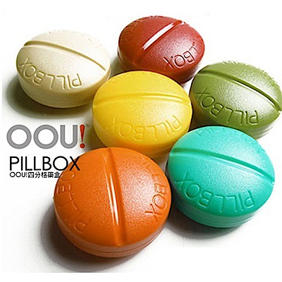 OOU！PILLBOX 四分格 隨身小藥盒