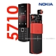 Nokia 5710 XpressAudio 4G音樂直立式手機 product thumbnail 1