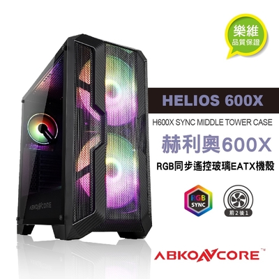 【ABKONCORE】赫利奧600X RGB同步遙控玻璃EATX機殼 可調式顯卡支架設計 開關門式鋼化玻璃側板 韓國高階機箱品牌