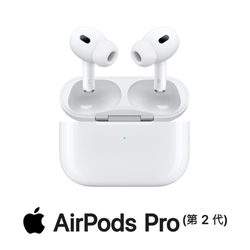 AirPods Pro2(AirPods) | Yahoo奇摩購物中心