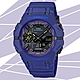 CASIO 卡西歐 G-SHOCK 網路空間 科幻宇宙 智慧藍芽連結雙顯錶-藍 GA-B001CBR-2A product thumbnail 1