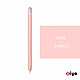 [ZIYA] Apple Pencil 2 精緻矽膠保護套 夏日果凍款 product thumbnail 9