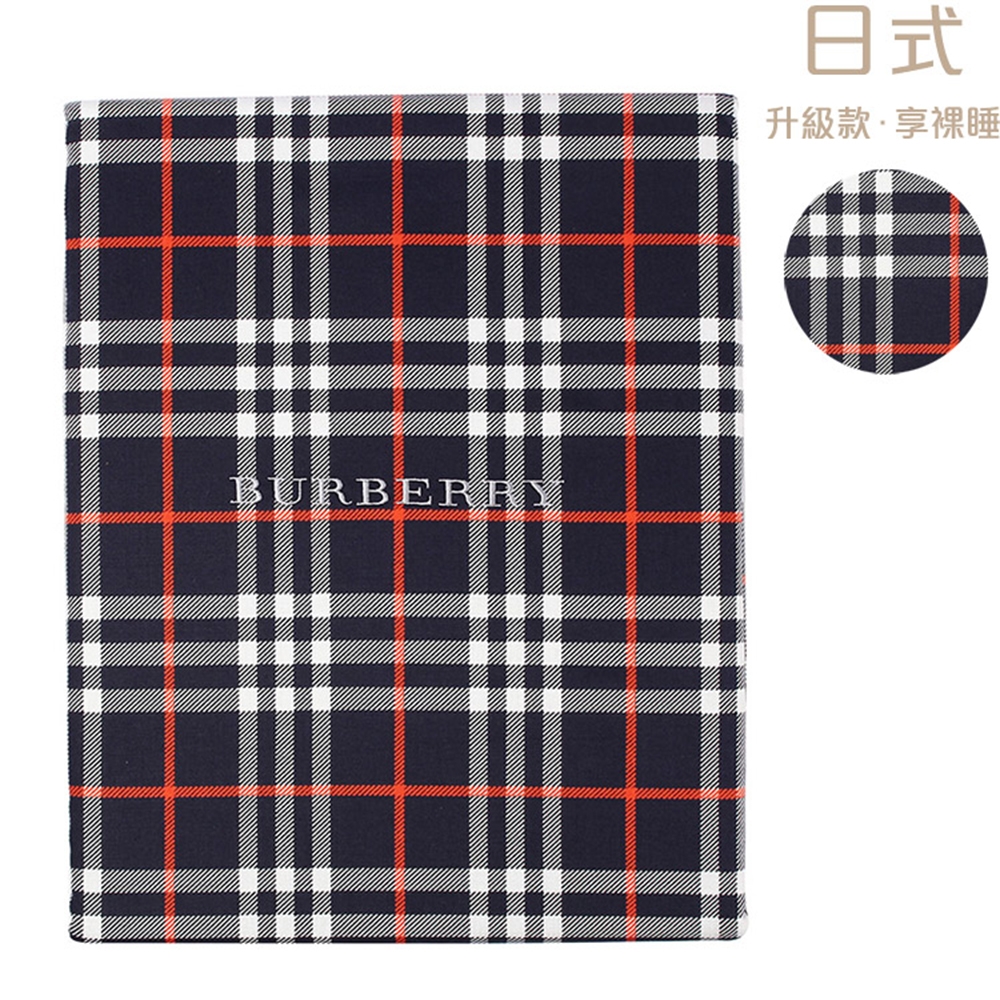 BURBERRY 經典雙色格紋棉質單人被套-(深藍色)