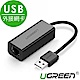 綠聯 USB外接網路卡 REAR LED版 product thumbnail 1