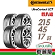 【Continental馬牌】輪胎馬牌 UC7-2154517吋 _四入組(車麗屋) product thumbnail 1