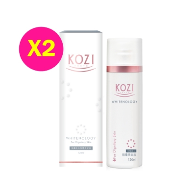 KOZI蔻姿  淨膚煥白前導美容液120mlX2(淨膚煥顏系列)