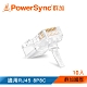 群加 PowerSync Cat.5e 超五類透明水晶頭/10入 product thumbnail 1