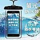 夜光型手機防水袋 潛水套 高清可觸控 IPX8防水等級 保護套 通用6.5吋以下手機 product thumbnail 1