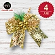 摩達客-12cm聖誕派對裝飾金色蝴蝶結四入組-禮物包裝適用 product thumbnail 1