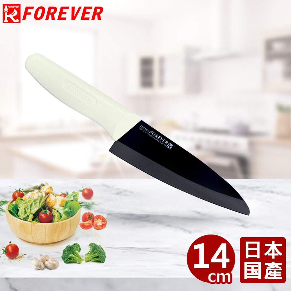 FOREVER 日本製造鋒愛華標準系列陶瓷刀14CM(黑刃白柄)