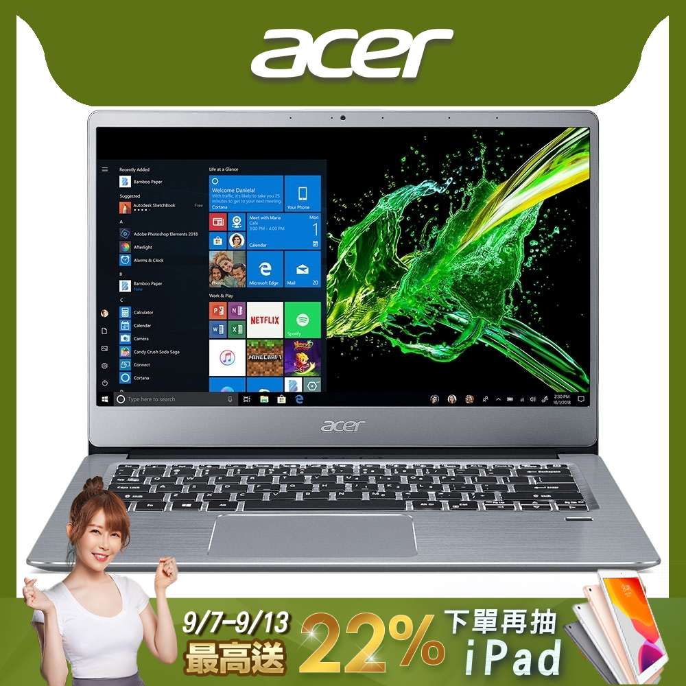 (結帳價18900)Acer SF314-58-56B7 14吋筆電(i5-10210U/4G/256G SSD/Swift 3/銀)Acer Swift3 系列