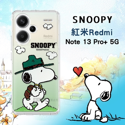 史努比/SNOOPY 正版授權 紅米Redmi Note 13 Pro+ 5G 漸層彩繪空壓手機殼(郊遊)