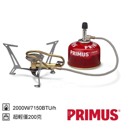 瑞典PRIMUS 全新 Express Spider II 自點分離式登山快速瓦斯爐(僅200g)_328485