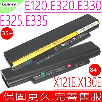 Lenovo X121E E120 E125 84+ 電池適用 聯想 X130E X131E E145 E320,E325 E330 E335 42T4957 42T4958 45N1056 35+