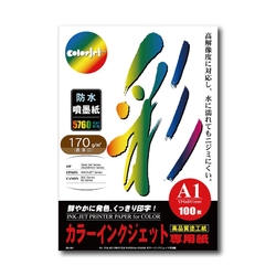 【Kuanyo】日本進口 A1 彩色防水噴墨紙 170gsm 100張 /包 BS170