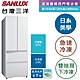 SANLUX台灣三洋 460L 1級變頻4門電冰箱 SR-C460DVGF product thumbnail 1