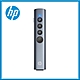 HP 惠普 SS10 Pro Type-C/USB 多功能簡報筆 (紅光充電版） product thumbnail 1