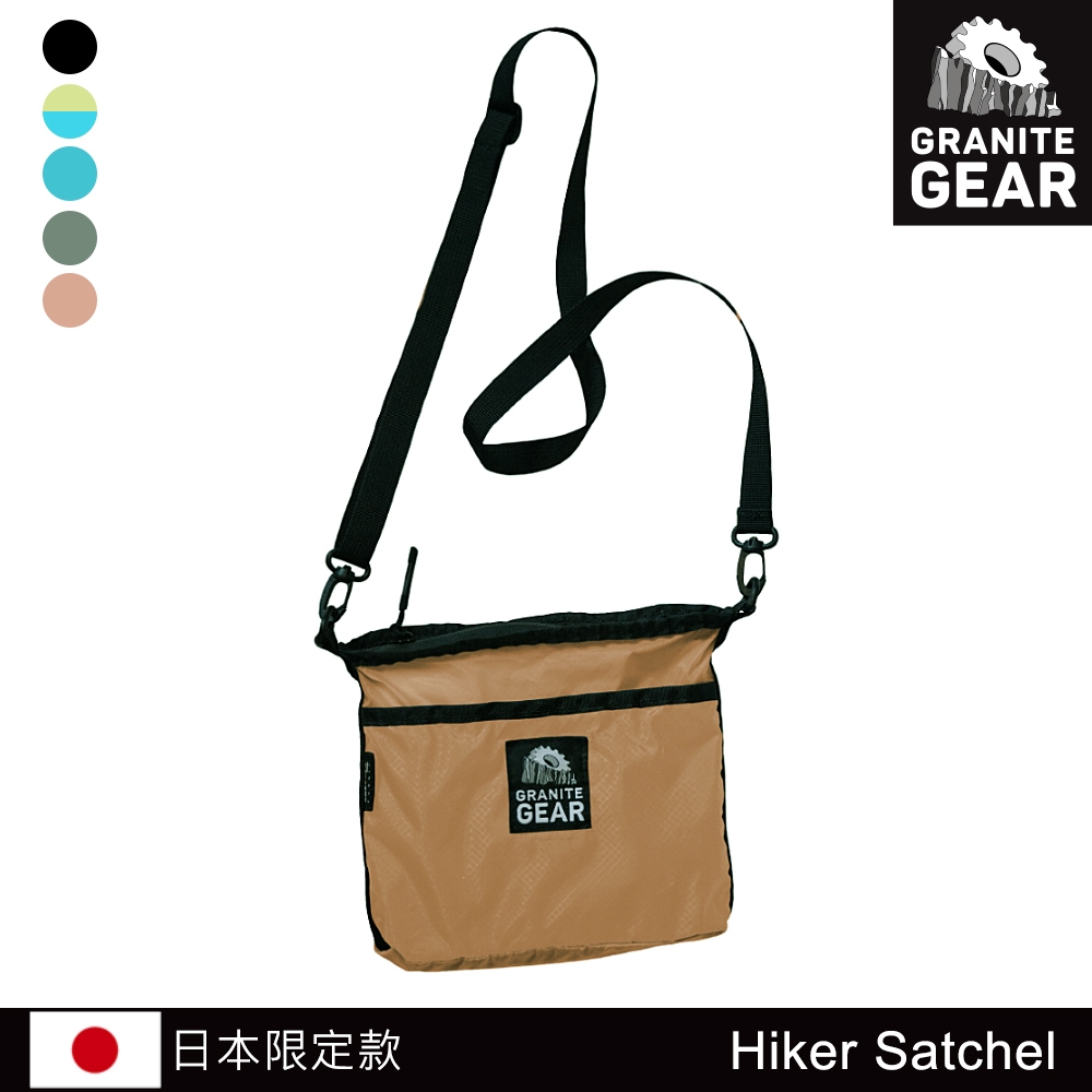 Granite Gear 1000135 Hiker Satchel 輕便收納側背包 (日本限定款) / 2018摩卡