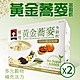 【QUAKER 桂格】健康榖王-黃金蕎麥多榖飲x2盒(28gx50包x2盒) product thumbnail 1