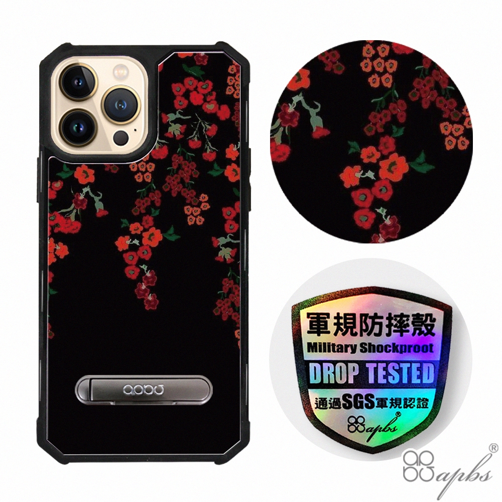 apbs iPhone 13 Pro Max / 13 Pro / 13 專利軍規防摔立架手機殼-花語-千日紅