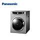 Panasonic國際牌 7kg 落地型乾衣機 NH-70G-L product thumbnail 1