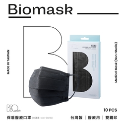 【雙鋼印】“BioMask保盾”醫療口罩-黑色-成人用(10片/盒)(未滅菌)