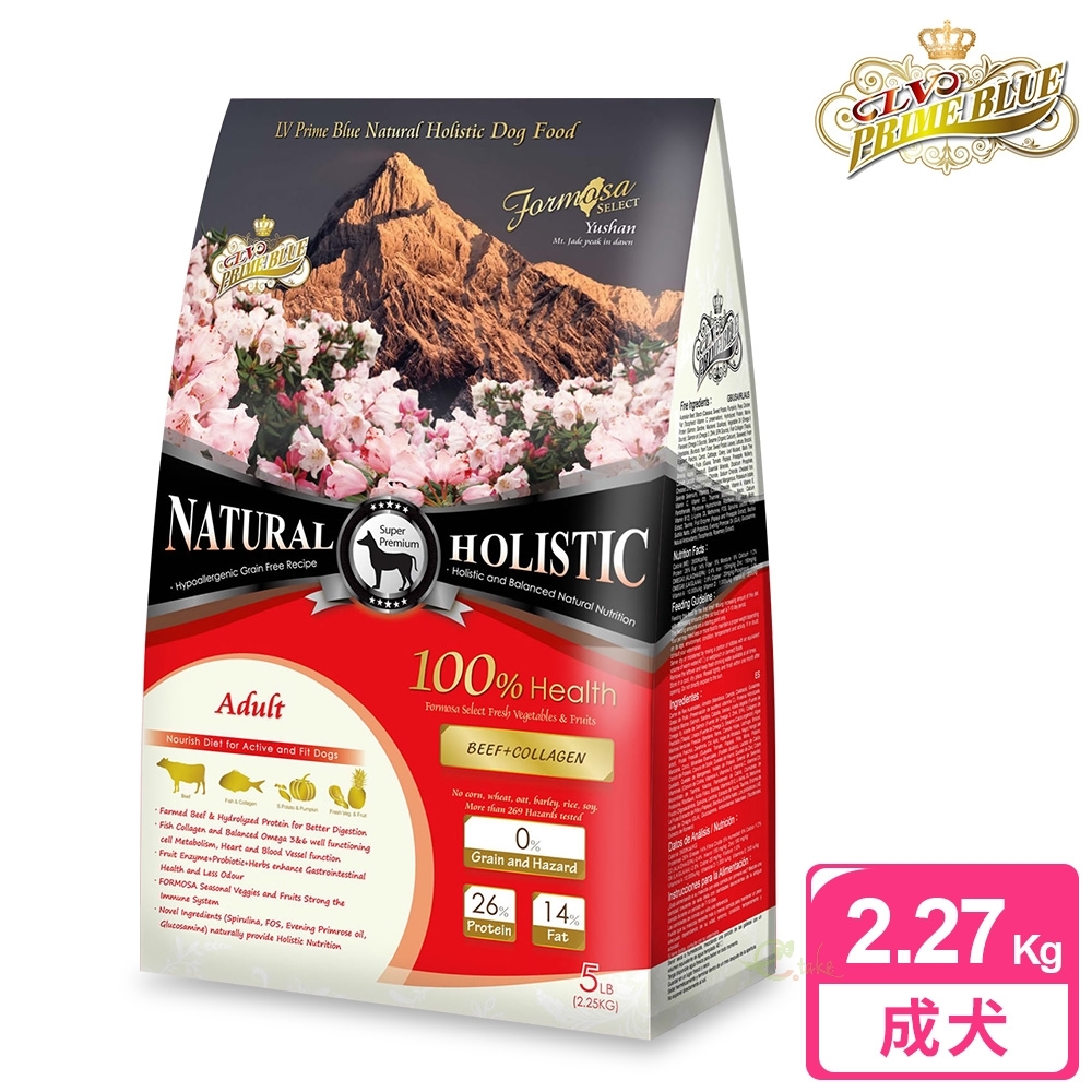 LV藍帶無穀濃縮 成犬 2.27kg 牛肉+膠原蔬果