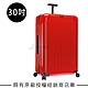 Rimowa Essential Lite Check-In L 30吋行李箱 (亮紅色) product thumbnail 1