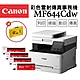 Canon imageCLASS MF644Cdw彩色雷射傳真事務機+CRG-054H(一黑三彩)高容量碳粉匣超值組 product thumbnail 1