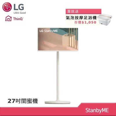 LG StanbyME 閨蜜機 27吋無線可移式觸控螢幕 27ART10AKPL-獨家贈好禮
