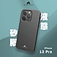 德國Black Rock 液態矽膠抗摔殼-iPhone 13 Pro(6.1吋) product thumbnail 1