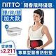 NITTO 日陶醫療用熱敷墊(腰部) WMD1830 product thumbnail 2