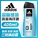 adidas愛迪達 男用三效潔顏洗髮沐浴露(品味透涼)400ml product thumbnail 1