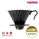 【HARIO】V60霧黑金屬濾杯 /日本製/V60/不鏽鋼/超輕量/可拆卸式底座/掛勾把手 product thumbnail 2