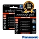 日本Panasonic eneloop 低自放電4號鎳氫充電電池#8入（BK4HCCE4BTWx2） product thumbnail 1