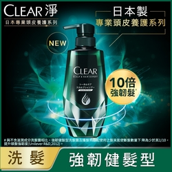 CLEAR淨 日本頭皮養護洗髮露 強韌健髮型350g
