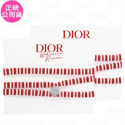 Dior 迪奧 蔚藍海岸時尚手環*2(公司貨)